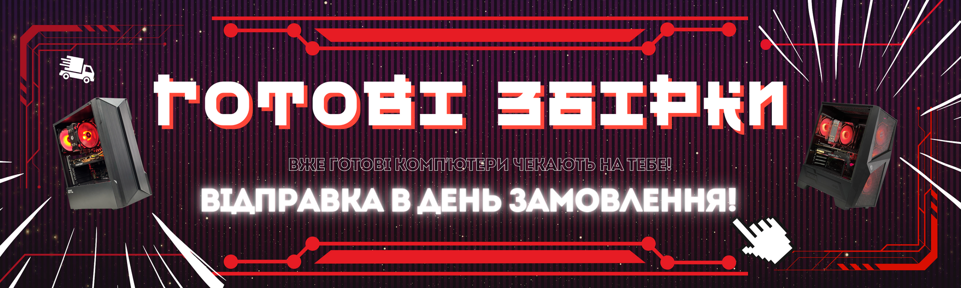 TOP BIG BANNER GOTOVI ZBIRKY PC