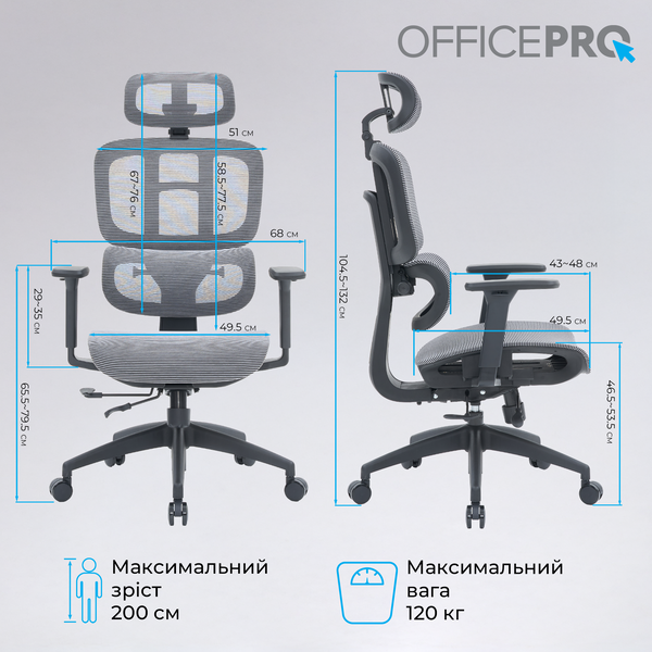 Крісло офісне OfficePro Skyline OC680-B-G-G (OC680-B-G-G)