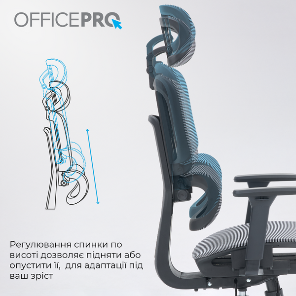 Крісло офісне OfficePro Skyline OC680-B-G-G (OC680-B-G-G)