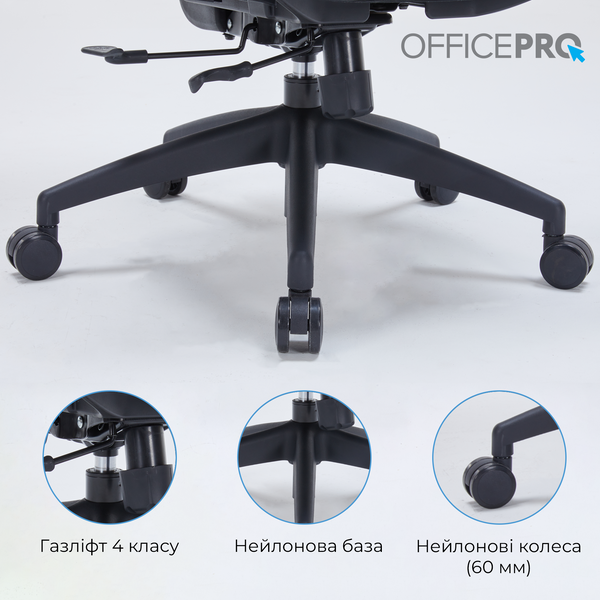 Крісло офісне OfficePro Skyline OC680-B-G-G (OC680-B-G-G)