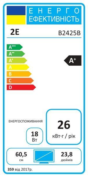 Монітор 2E 23.8" B2425B D-Sub, HDMI, VA, 100Hz (2E-B2425B-01.EU) - купити в Україні за низькою ціною в інтернет-магазині "Rincom"