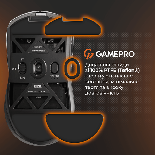 Бездротова ігрова миша GamePro Genesis Spider (GM870B) (GM870B) - купити в Україні за низькою ціною в інтернет-магазині "Rincom"