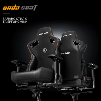 Крісло ігрове Anda Seat Kaiser 3 Black Size L (AD12YDC-L-01-B-PV/C)