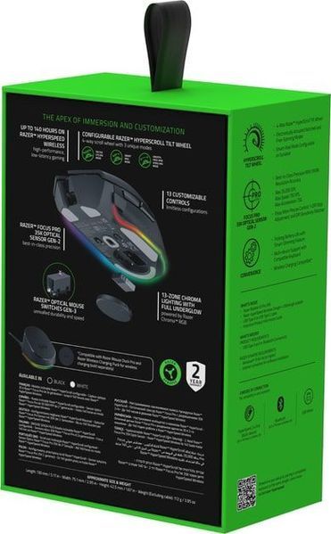 Миша бездротова Razer Basilisk V3 Pro 35K Black (RZ01-05240100-R3G1) (RZ01-05240100-R3G1) - купити в Україні за низькою ціною в інтернет-магазині "Rincom"