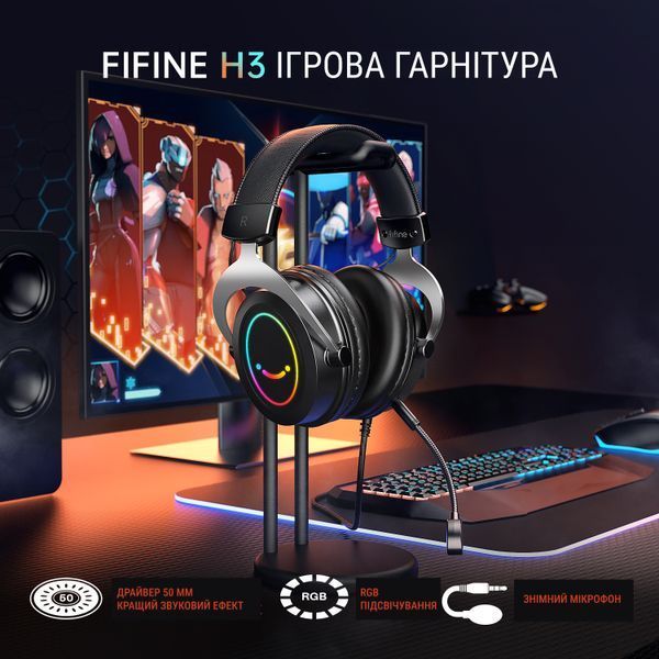 Гарнітура Fifine RGB H3P (H3P)