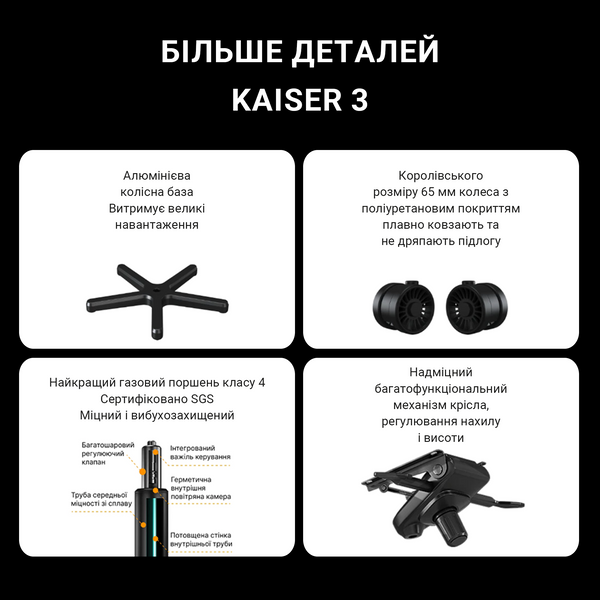 Крісло ігрове Anda Seat Kaiser 3 Black Size L (AD12YDC-L-01-B-PV/C)