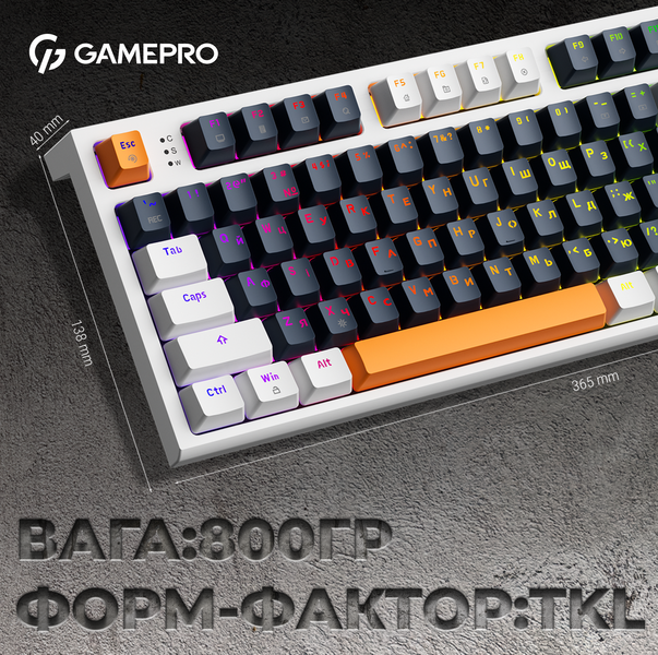 Дротова механічна клавіатура GamePro MK180W (Red) з Hot-Swap RGB White (MK180W) - купити в Україні за низькою ціною в інтернет-магазині "Rincom"