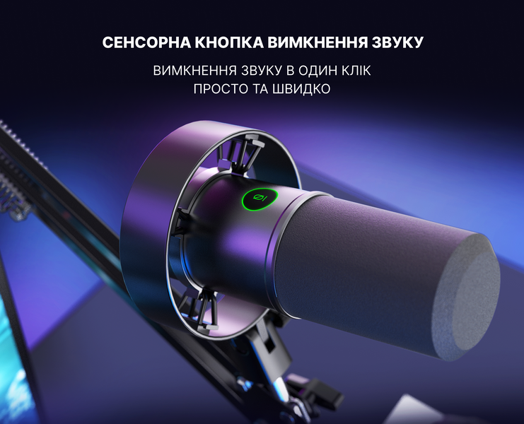 XLR Мікрофон Fifine K688 (K688) - купити в Україні за низькою ціною в інтернет-магазині "Rincom"