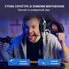 Гарнітура Fifine RGB H3P (H3P)
