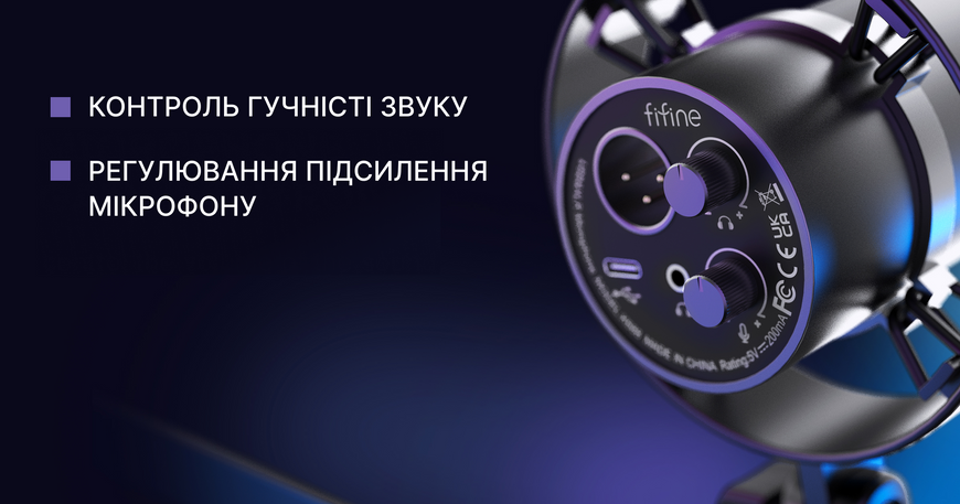 XLR Мікрофон Fifine K688 (K688) - купити в Україні за низькою ціною в інтернет-магазині "Rincom"