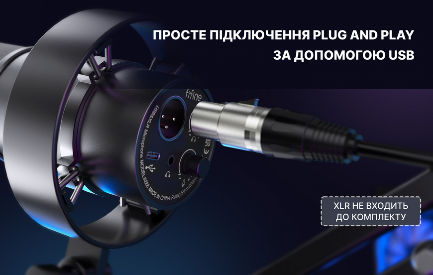 XLR Мікрофон Fifine K688 (K688) - купити в Україні за низькою ціною в інтернет-магазині "Rincom"
