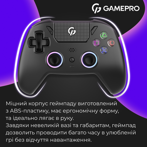 Бездротовий геймпад GamePro GPS20B (GPS20B)