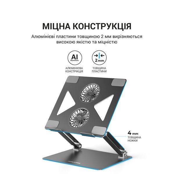 Підставка під ноутбук OfficePro LS121G (LS121G)