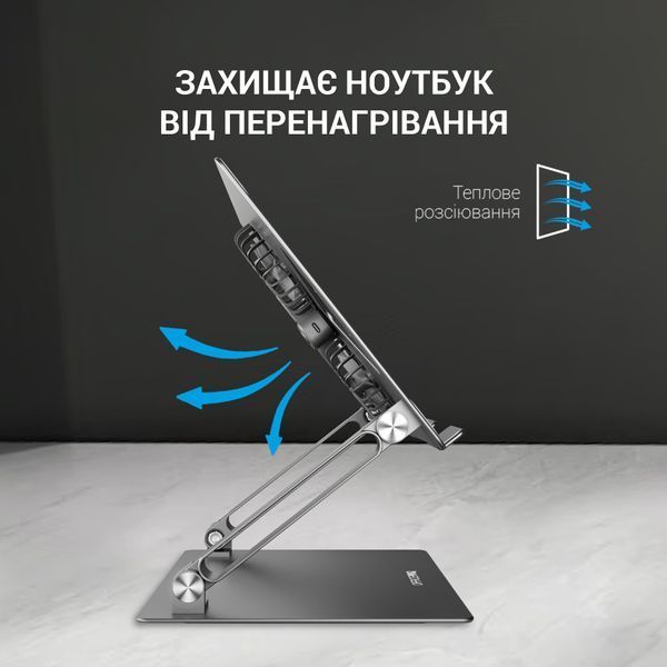 Підставка під ноутбук OfficePro LS121G (LS121G)