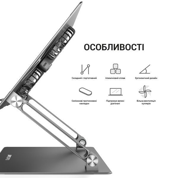 Підставка під ноутбук OfficePro LS121G (LS121G)