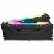 Комплект оперативної пам`яті Corsair 16 GB (2x8GB) DDR4 3600 MHz Vengeance RGB Pro Black (CMW16GX4M2D3600C18) - фото 1 з 2
