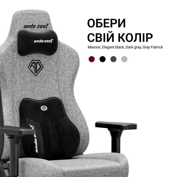 Крісло ігрове Anda Seat Kaiser 3E Grey Fabric Size XL (AD23YC-XL-09-G-CF-G01)
