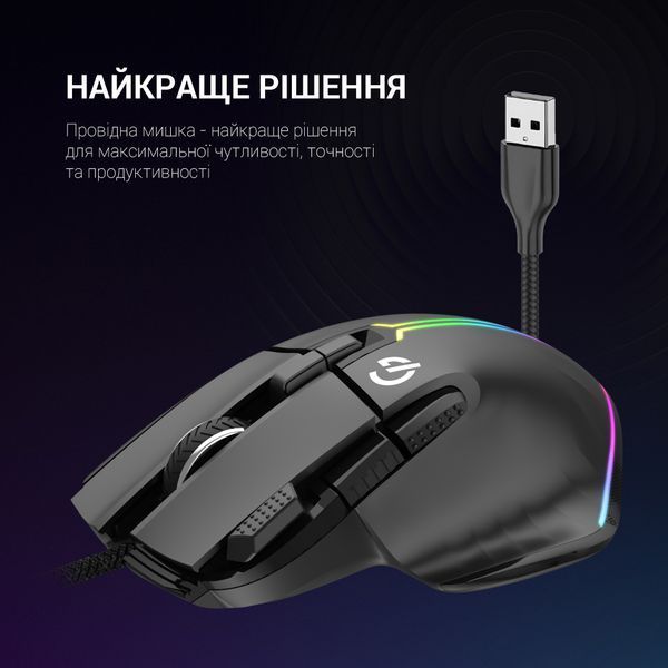 Миша GamePro GM500B (GM500B) - купити в Україні за низькою ціною в інтернет-магазині "Rincom"