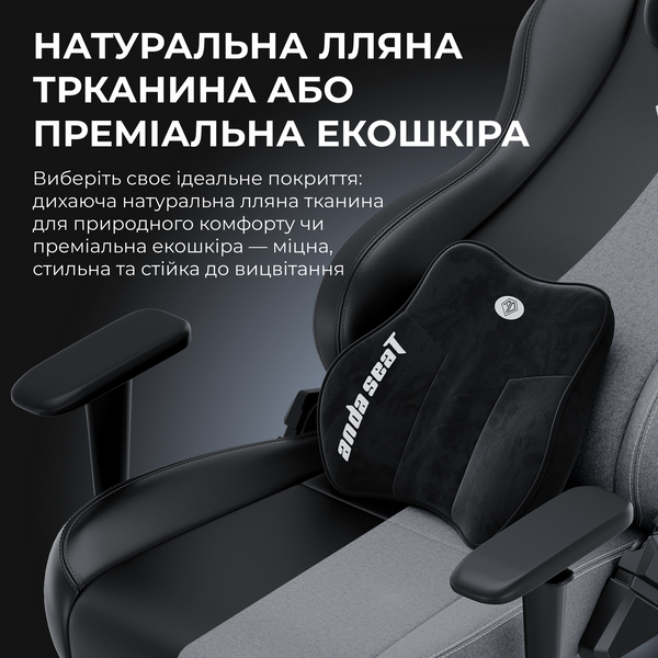 Крісло ігрове Anda Seat Novis Plus Fabric Grey Size XL (AD23YC-XL-01-G-F-G04)