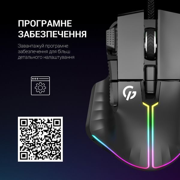 Миша GamePro GM500B (GM500B) - купити в Україні за низькою ціною в інтернет-магазині "Rincom"