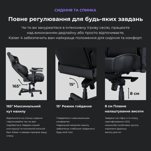 Крісло ігрове Anda Seat Kaiser 4 White Size L (AD12YDDC-L-20-W-PV/C)