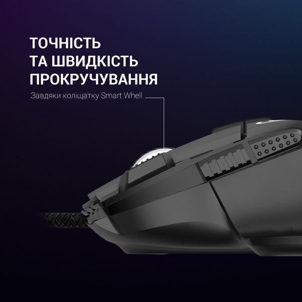 Миша GamePro GM500B (GM500B) - купити в Україні за низькою ціною в інтернет-магазині "Rincom"