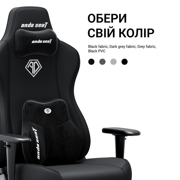 Крісло ігрове Anda Seat Novis Plus Fabric Grey Size XL (AD23YC-XL-01-G-F-G04)