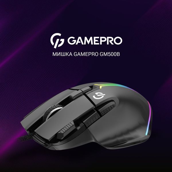 Миша GamePro GM500B (GM500B) - купити в Україні за низькою ціною в інтернет-магазині "Rincom"