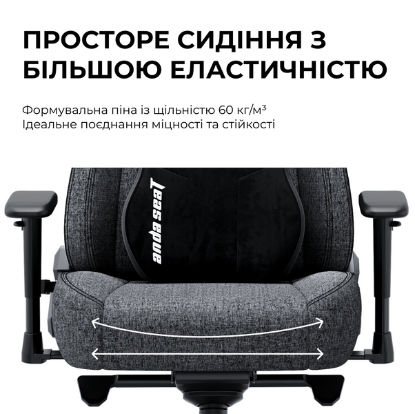 Крісло ігрове Anda Seat Novis Plus Fabric Grey Size XL (AD23YC-XL-01-G-F-G04)