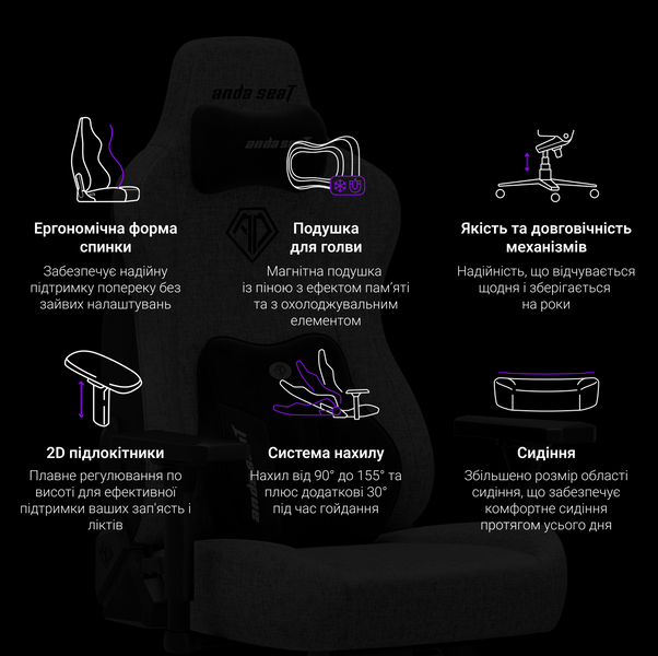 Крісло ігрове Anda Seat Novis Plus Fabric Grey Size XL (AD23YC-XL-01-G-F-G04)