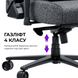 Крісло ігрове Anda Seat Novis Plus Fabric Grey Size XL (AD23YC-XL-01-G-F-G04)