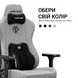 Крісло ігрове Anda Seat Kaiser 3E Grey Fabric Size XL (AD23YC-XL-09-G-CF-G01)