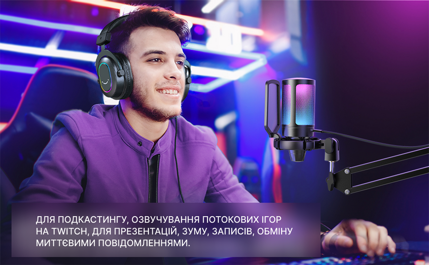 USB мікрофон Fifine A6T (A6T) - купити в Україні за низькою ціною в інтернет-магазині "Rincom"