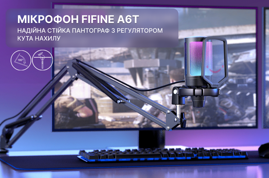 USB мікрофон Fifine A6T (A6T) - купити в Україні за низькою ціною в інтернет-магазині "Rincom"