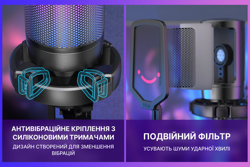 USB мікрофон Fifine A6T (A6T) - купити в Україні за низькою ціною в інтернет-магазині "Rincom"
