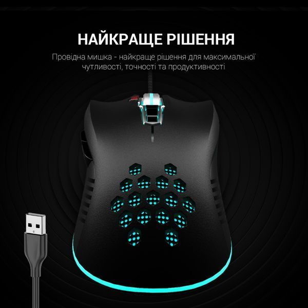 Миша GamePro Phoenix USB Black (GM543) (GM543) - купити в Україні за низькою ціною в інтернет-магазині "Rincom"