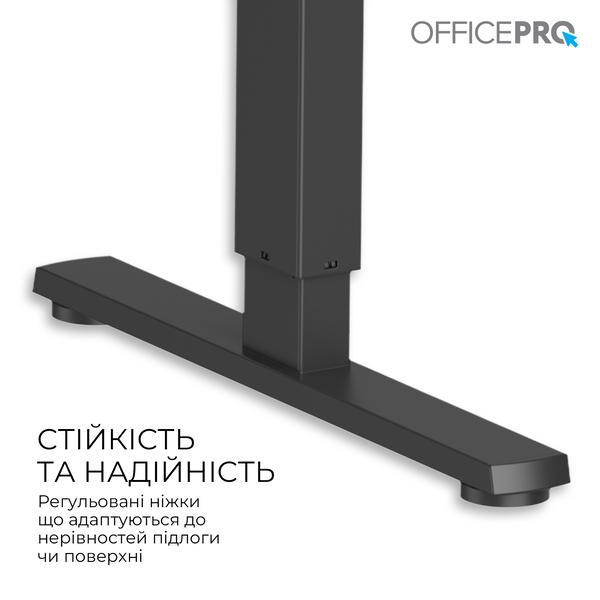 Комп&rsquo;ютерний стіл з електрорегулюванням висоти OfficePro ODE1470LWB (ODE1470LWB)