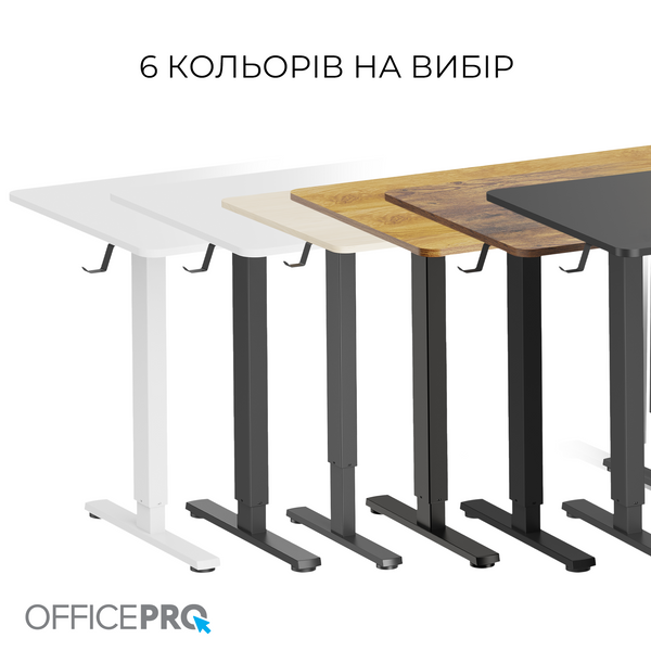 Комп&rsquo;ютерний стіл з електрорегулюванням висоти OfficePro ODE1470LWB (ODE1470LWB)