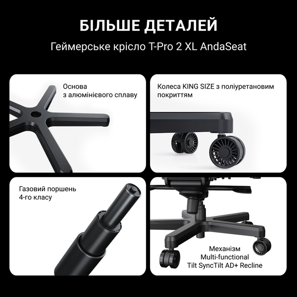 Крісло ігрове Anda Seat T-Pro 2 Black Size XL (AD12XLLA-01-B-F)