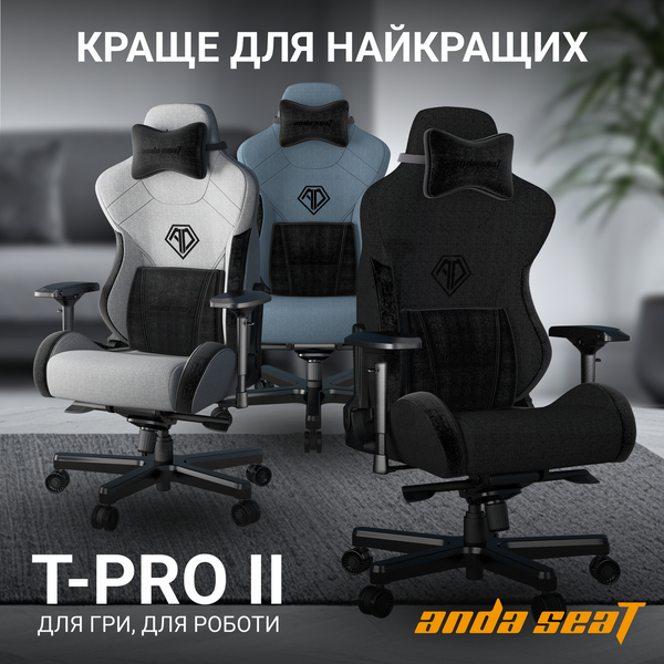 Крісло ігрове Anda Seat T-Pro 2 Black Size XL (AD12XLLA-01-B-F)