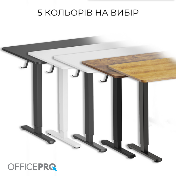Комп&rsquo;ютерний стіл з електрорегулюванням висоти OfficePro ODE1470W (ODE1470W)