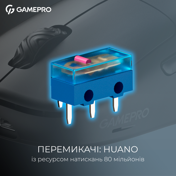 Бездротова ігрова миша GamePro Asgard Loki (GM022B) (GM022B) - купити в Україні за низькою ціною в інтернет-магазині "Rincom"