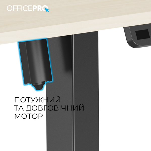 Комп&rsquo;ютерний стіл з електрорегулюванням висоти OfficePro ODE1470LWB (ODE1470LWB)