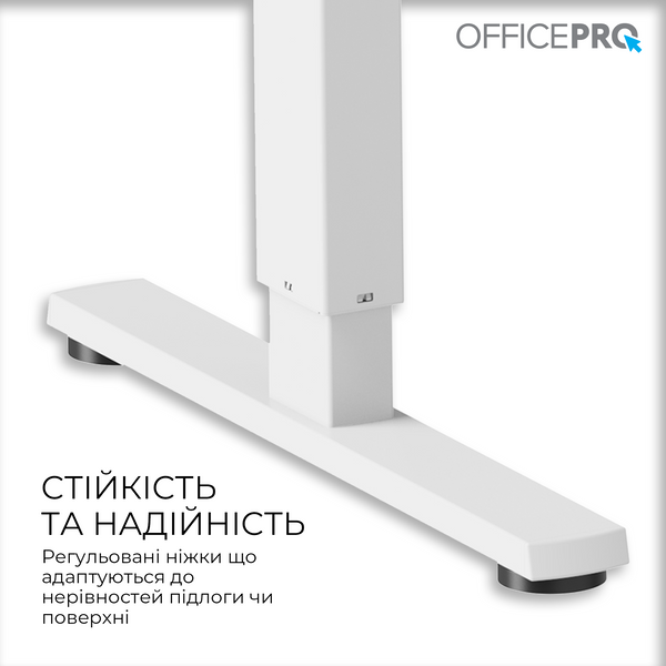 Комп&rsquo;ютерний стіл з електрорегулюванням висоти OfficePro ODE1470W (ODE1470W)