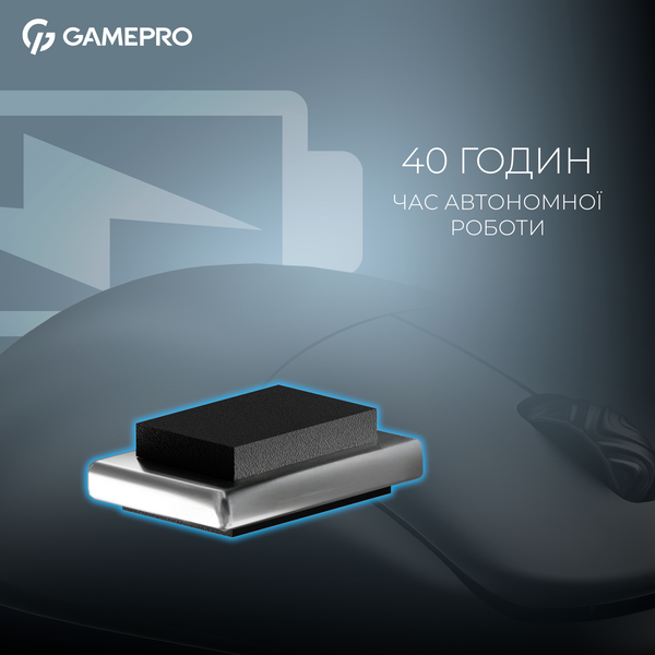 Бездротова ігрова миша GamePro Asgard Loki (GM022B) (GM022B) - купити в Україні за низькою ціною в інтернет-магазині "Rincom"