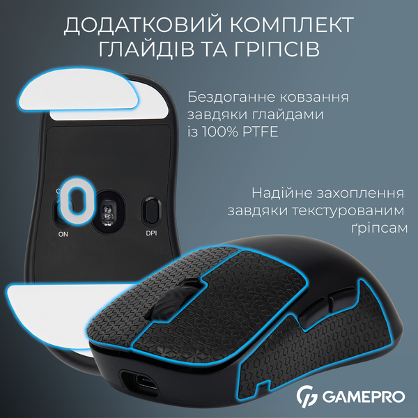 Бездротова ігрова миша GamePro Asgard Loki (GM022B) (GM022B) - купити в Україні за низькою ціною в інтернет-магазині "Rincom"