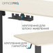 Комп&rsquo;ютерний стіл з електрорегулюванням висоти OfficePro ODE1470LWB (ODE1470LWB)