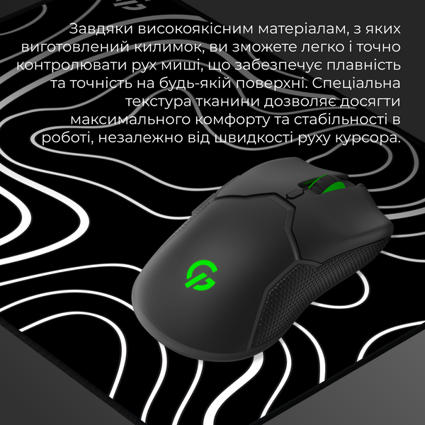 Ігрова поверхня GamePro (MP085AB) (MP085AB)