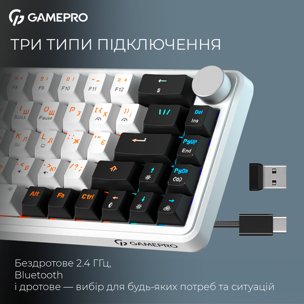 Бездротова механічна клавіатура GamePro Asgard Valhalla (MK210W Pro) 65% QLAB orange switches (MK210W Pro) - купити в Україні за низькою ціною в інтернет-магазині "Rincom"