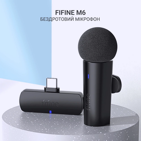 Безпровідний петличний мікрофон Fifine M6 (M6) - купити в Україні за низькою ціною в інтернет-магазині "Rincom"